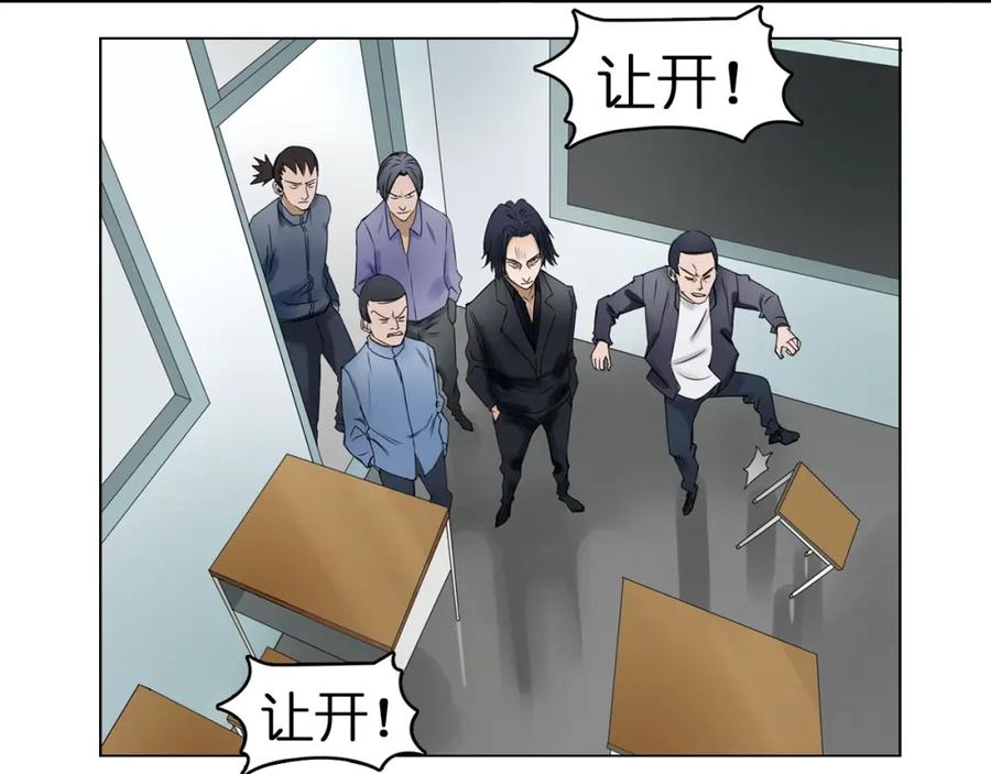 超能立方 第6话 崭新的人生 第53页