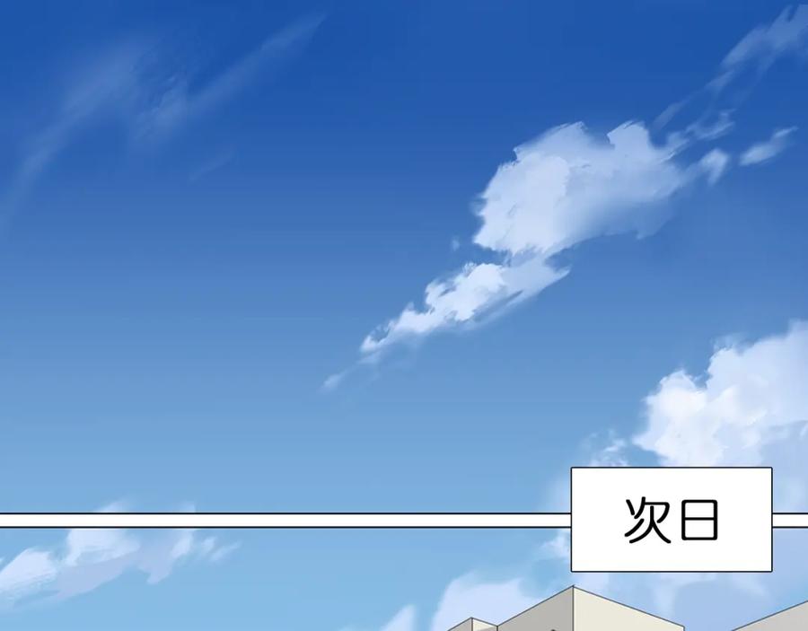 超能立方 第6话 崭新的人生 第41页
