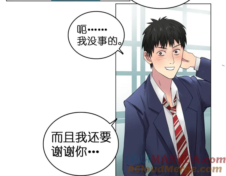 超能立方 第6话 崭新的人生 第49页