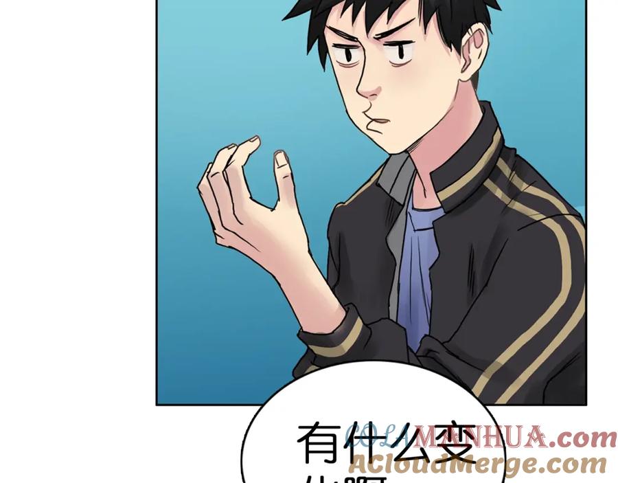 超能立方 第6话 崭新的人生 第7页