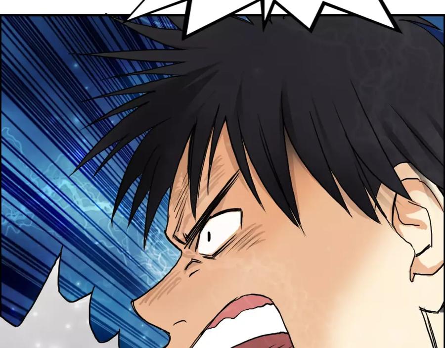 超能立方 第69话 背水一战02 第44页