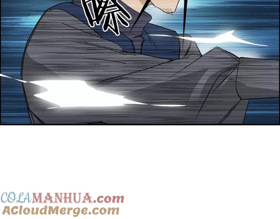 超能立方 第69话 背水一战02 第101页