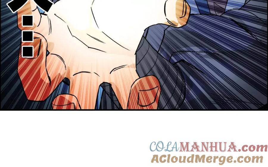 超能立方 第69话 背水一战02 第37页