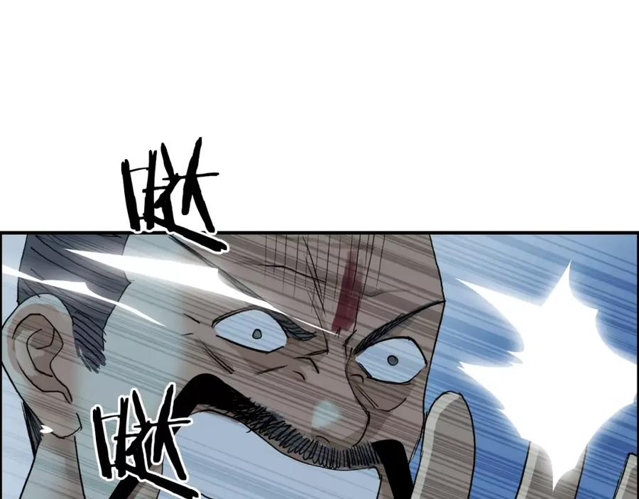 超能立方 第69话 背水一战02 第95页