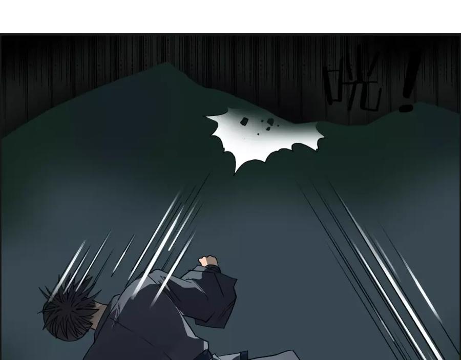 超能立方 第69话 背水一战02 第26页