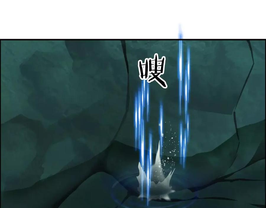 超能立方 第69话 背水一战02 第22页