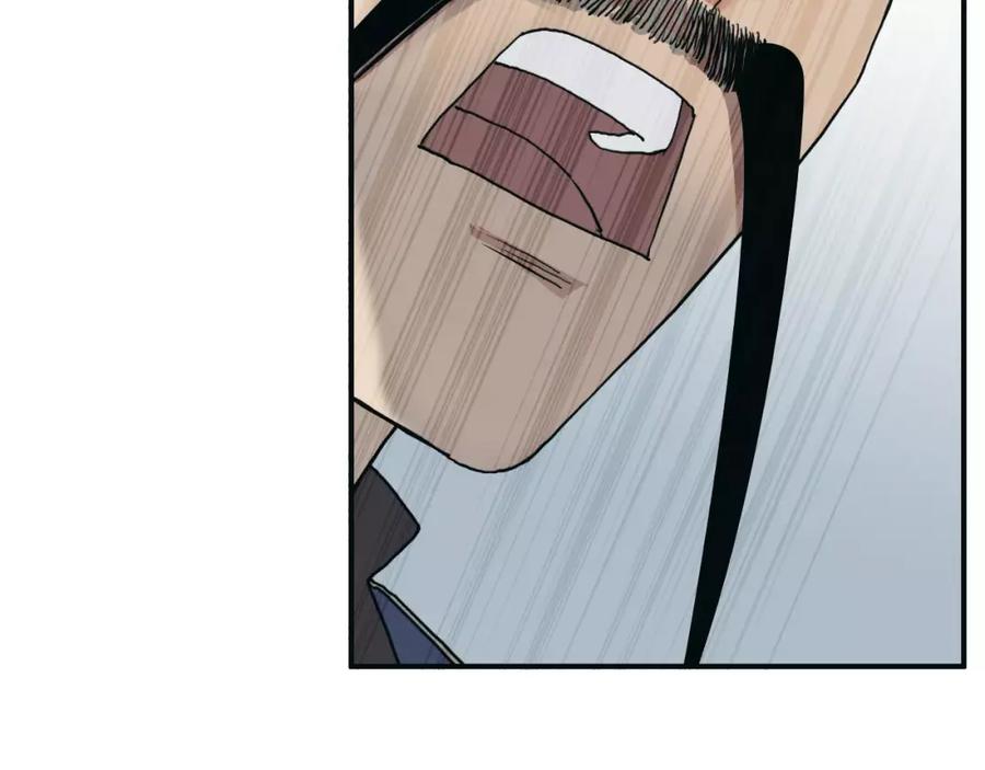 超能立方 第69话 背水一战02 第48页