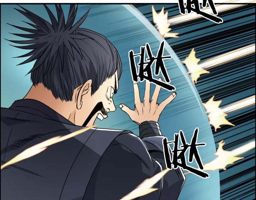 超能立方 第69话 背水一战02 第66页