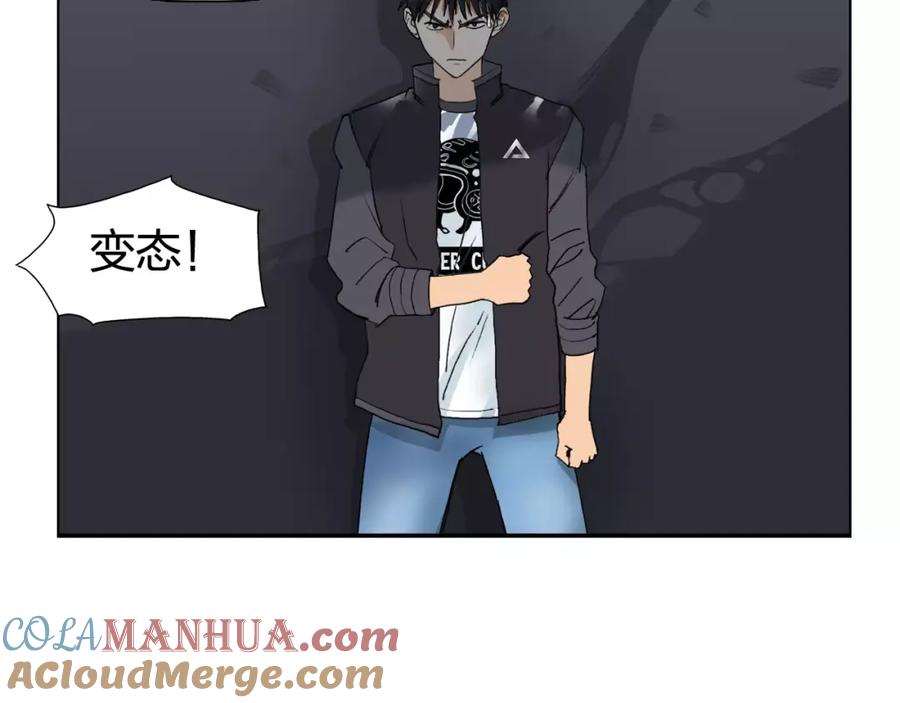 超能立方 第69话 背水一战02 第105页