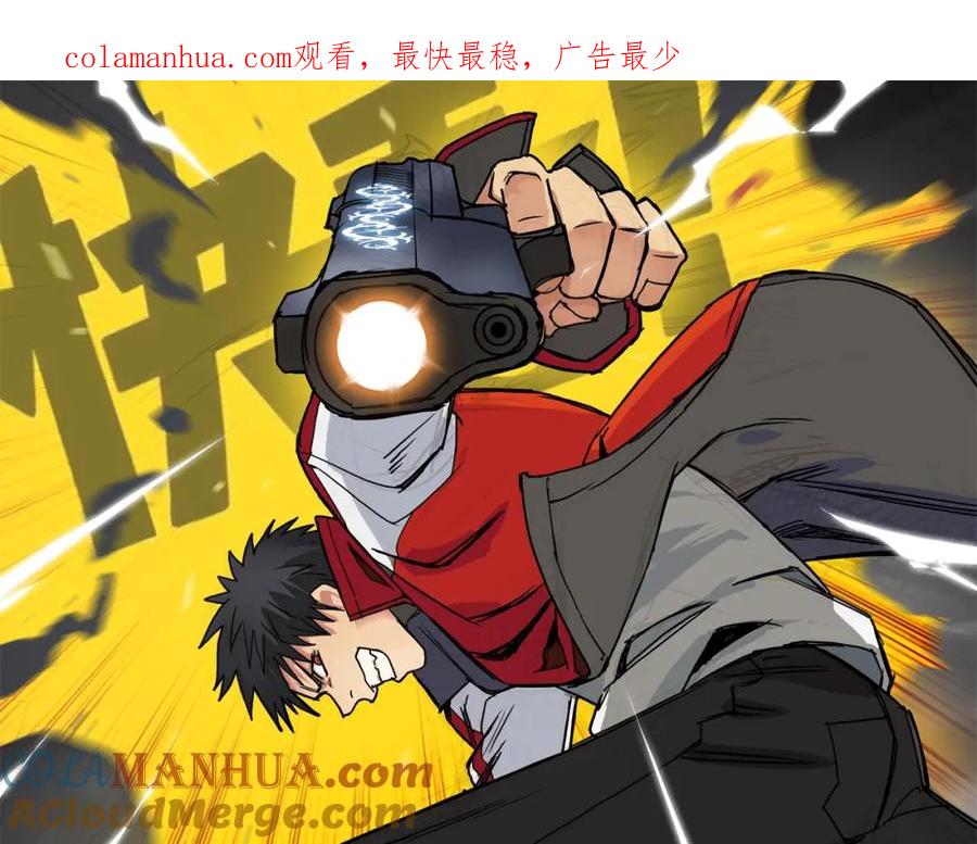 超能立方 第69话 背水一战02 第1页