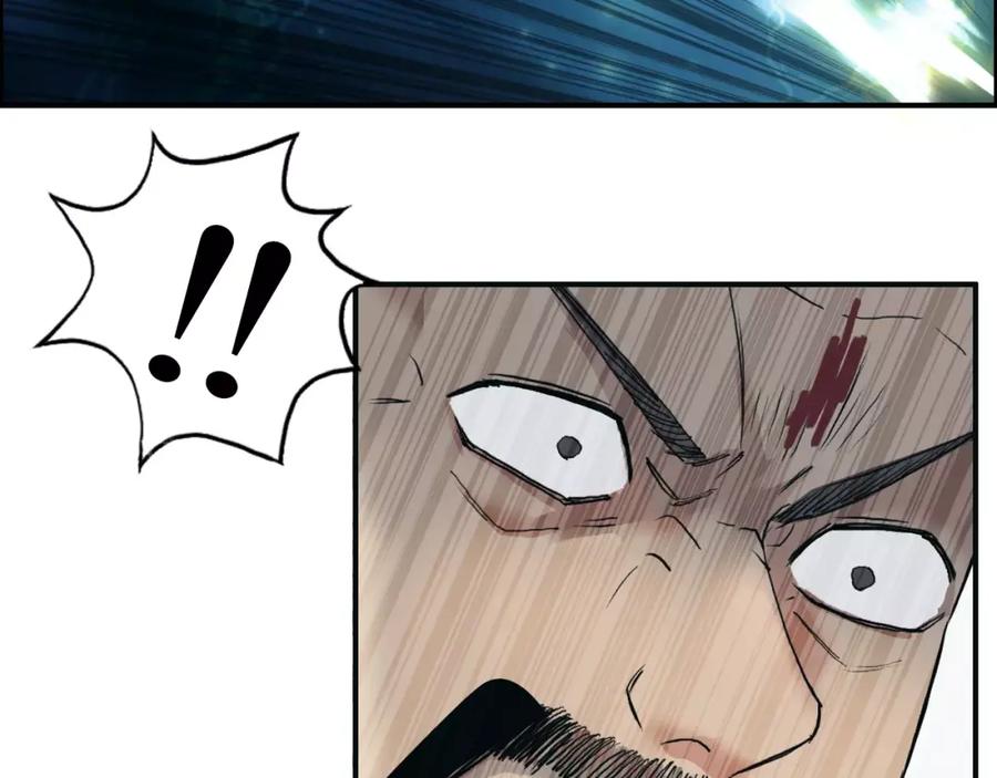 超能立方 第69话 背水一战02 第47页