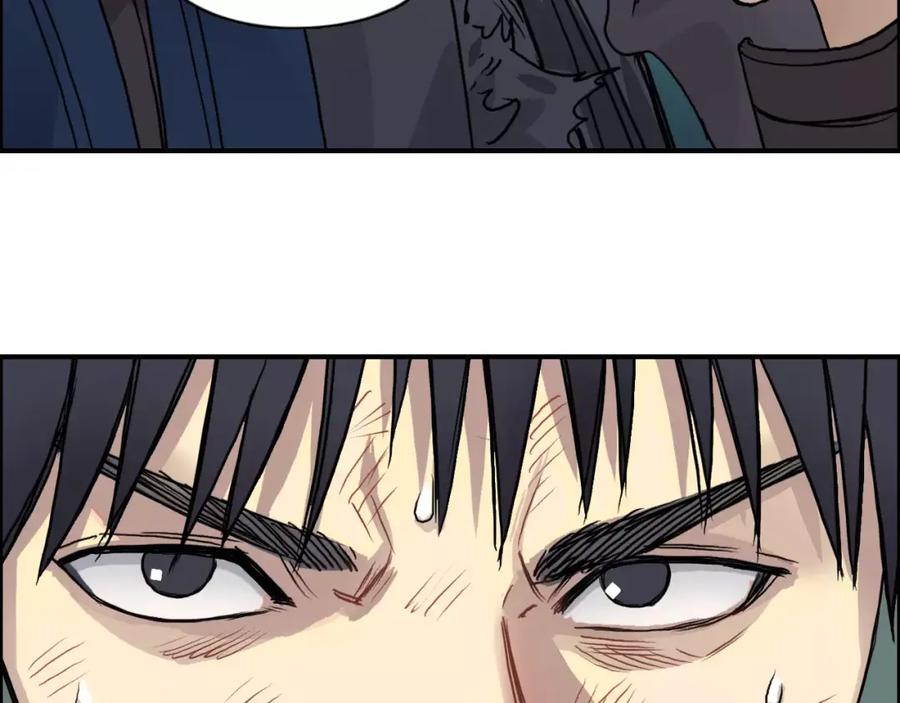 超能立方 第70话 守护 第56页