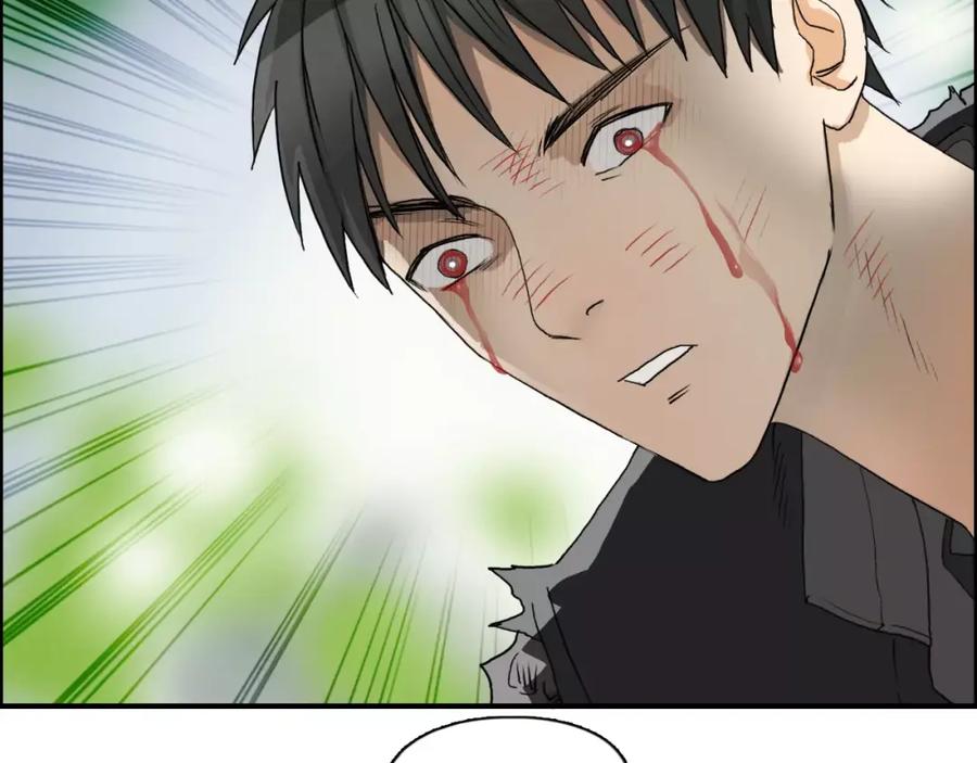 超能立方 第70话 守护 第80页