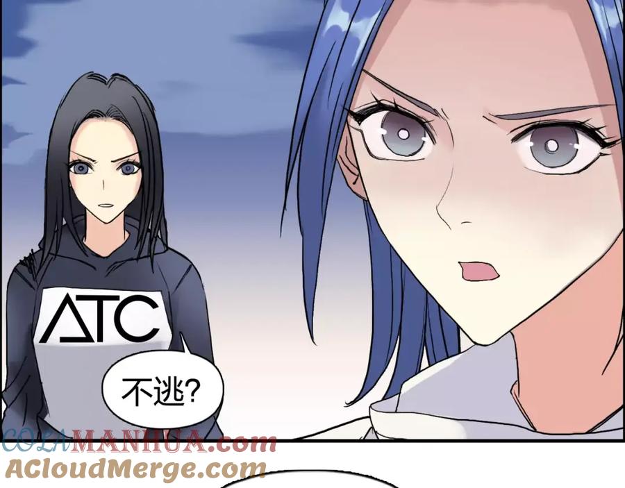 超能立方 第70话 守护 第37页
