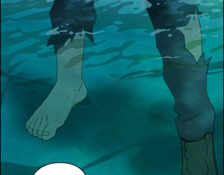 超能立方 第70话 守护 第95页