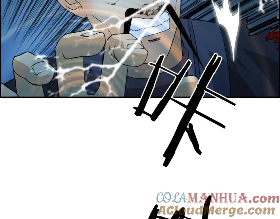 超能立方 第70话 守护 第9页