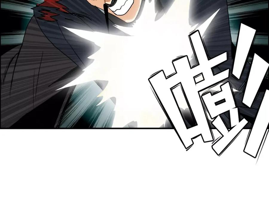 超能立方 第70话 守护 第27页