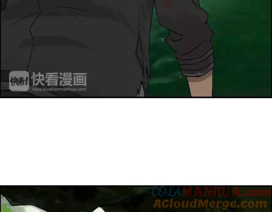 超能立方 第70话 守护 第73页