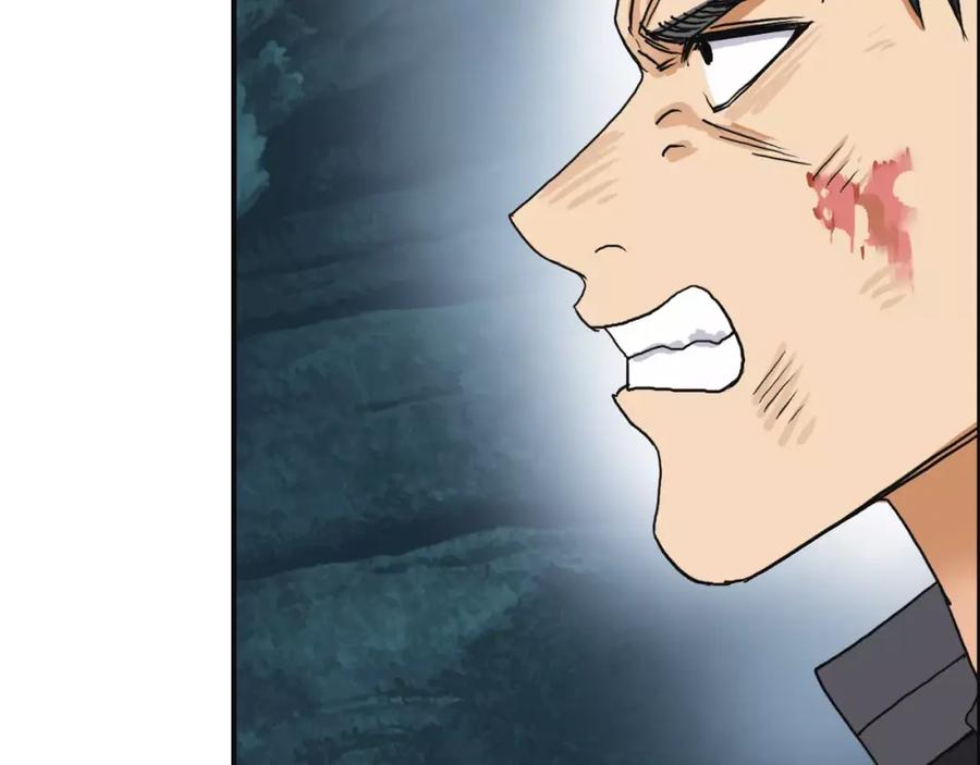 超能立方 第70话 守护 第50页