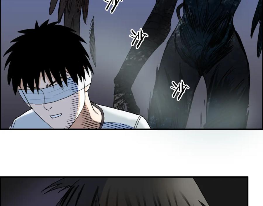 超能立方 第71话 一拳ko？ 第23页