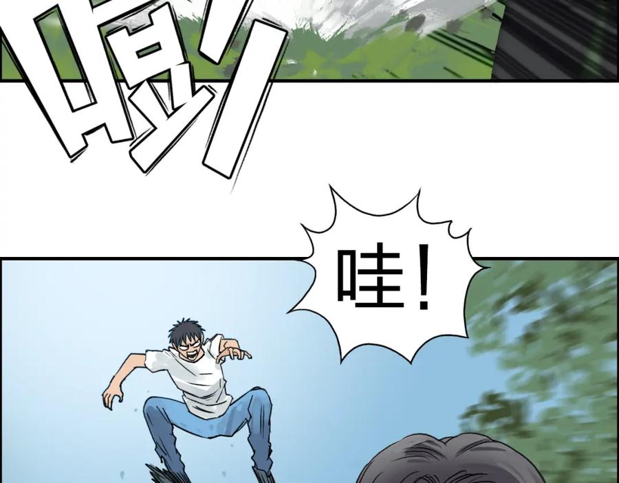 超能立方 第71话 一拳ko？ 第78页