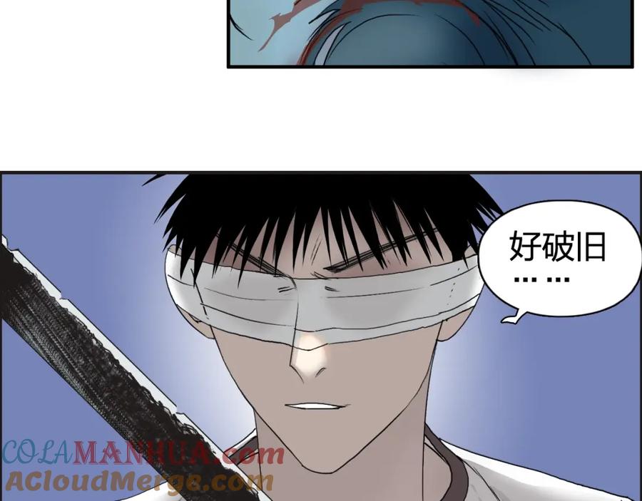 超能立方 第71话 一拳ko？ 第16页
