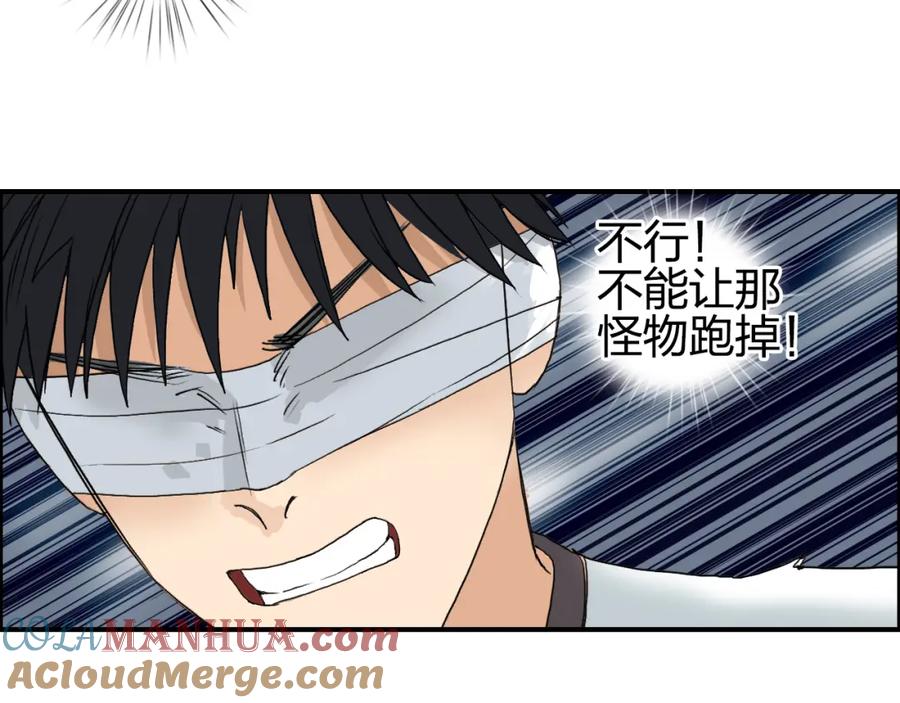 超能立方 第71话 一拳ko？ 第43页