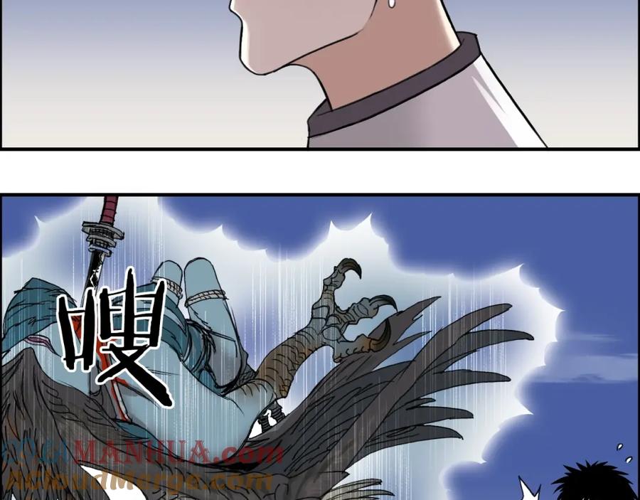 超能立方 第71话 一拳ko？ 第7页