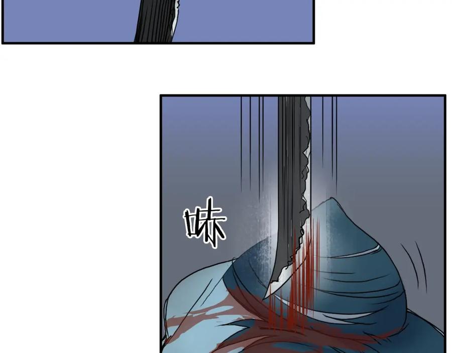 超能立方 第71话 一拳ko？ 第15页