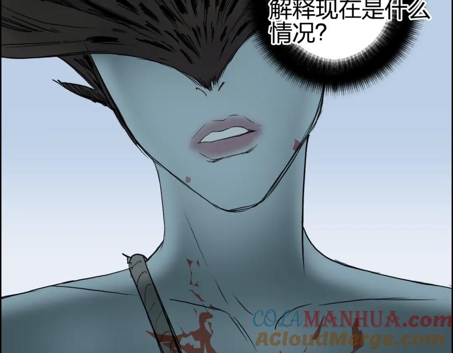 超能立方 第71话 一拳ko？ 第28页