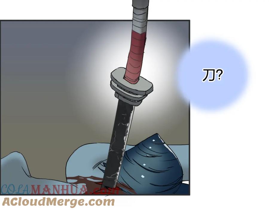 超能立方 第71话 一拳ko？ 第13页