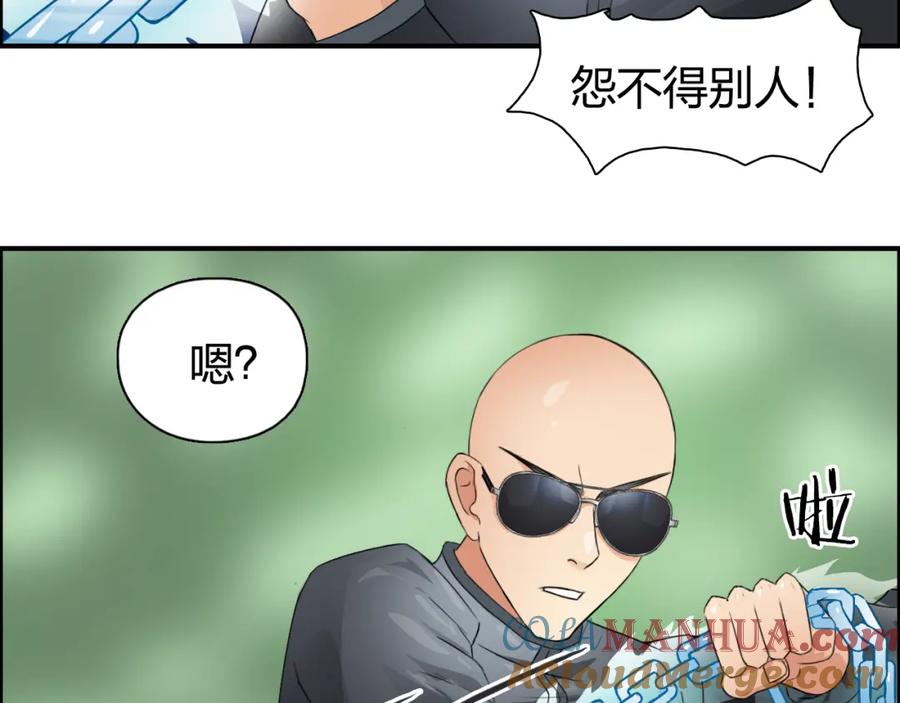 超能立方 第71话 一拳ko？ 第58页
