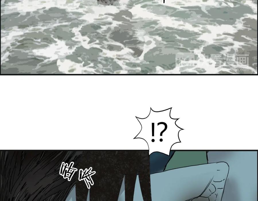 超能立方 第71话 一拳ko？ 第33页