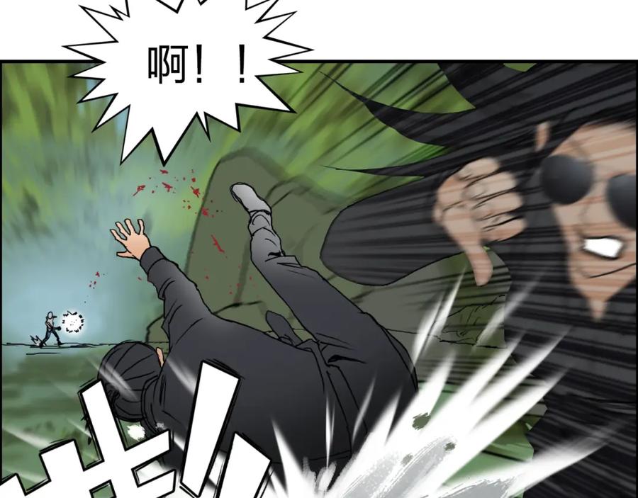 超能立方 第71话 一拳ko？ 第77页