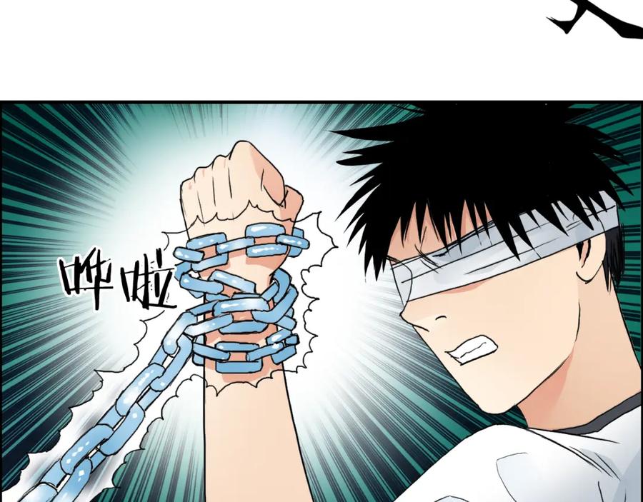 超能立方 第71话 一拳ko？ 第48页
