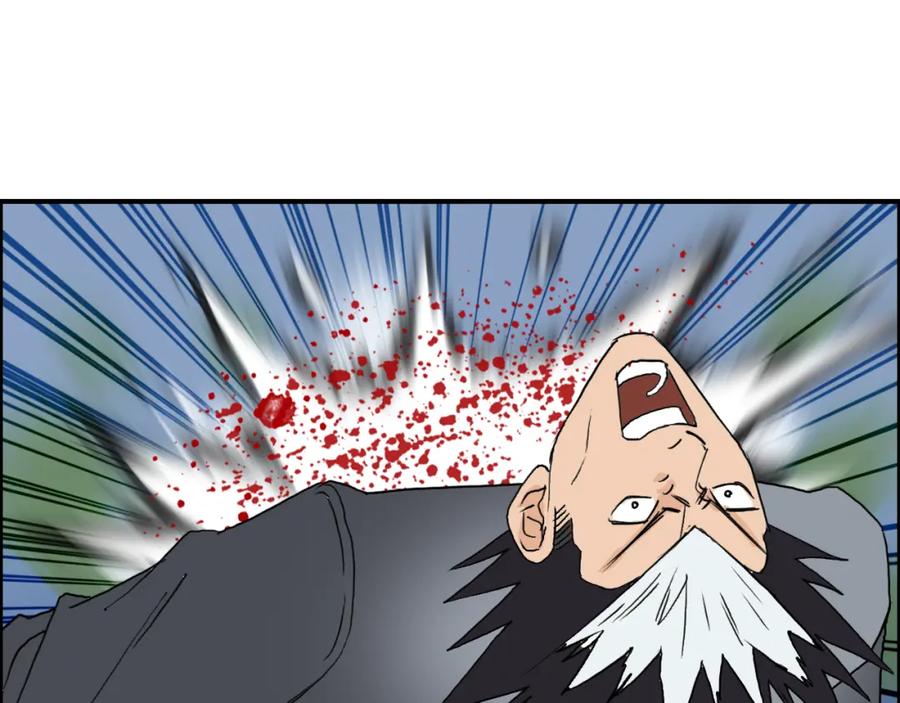 超能立方 第71话 一拳ko？ 第72页