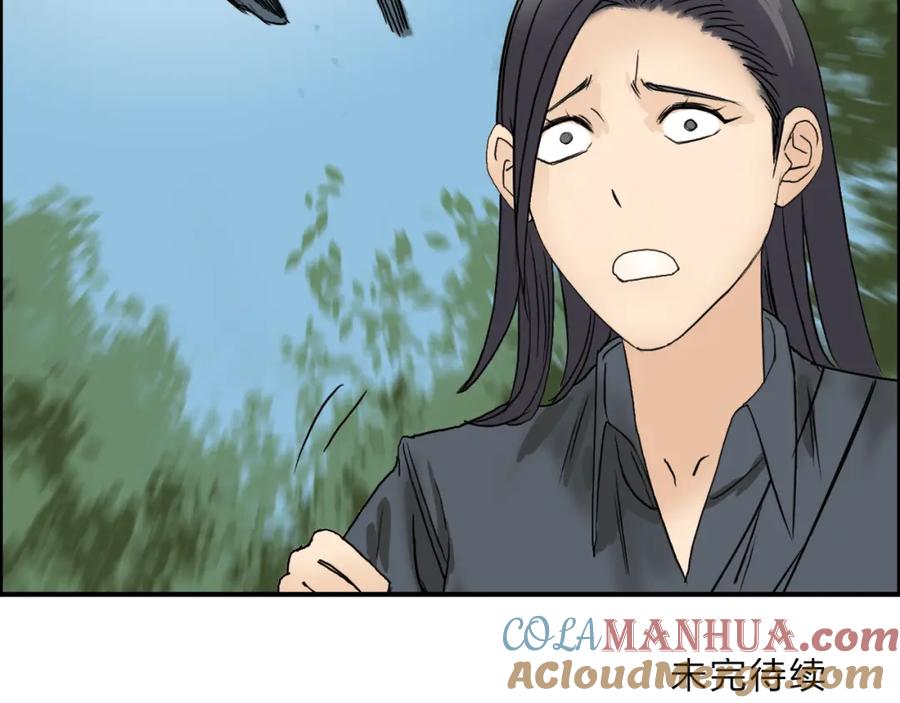 超能立方 第71话 一拳ko？ 第79页