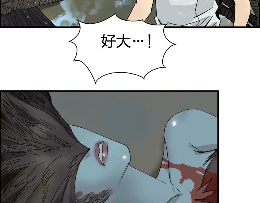 超能立方 第71话 一拳ko？ 第11页