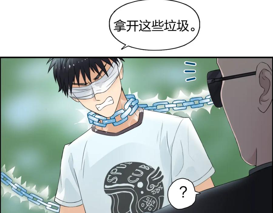 超能立方 第71话 一拳ko？ 第56页