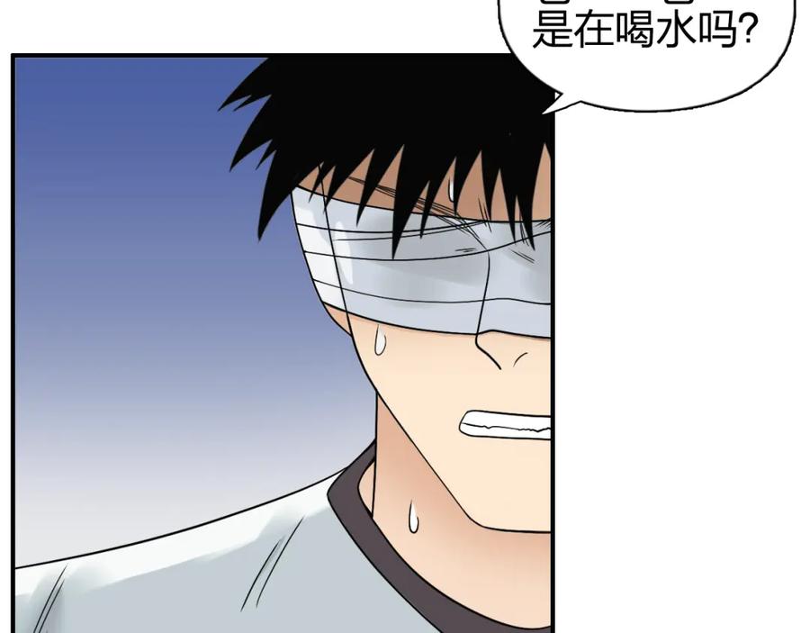 超能立方 第71话 一拳ko？ 第35页