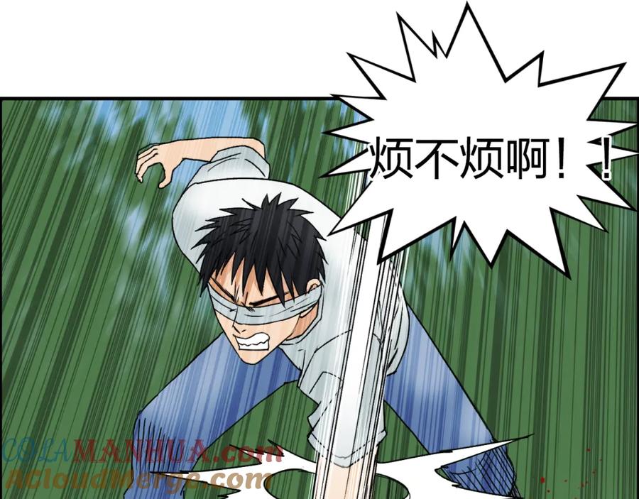 超能立方 第71话 一拳ko？ 第67页