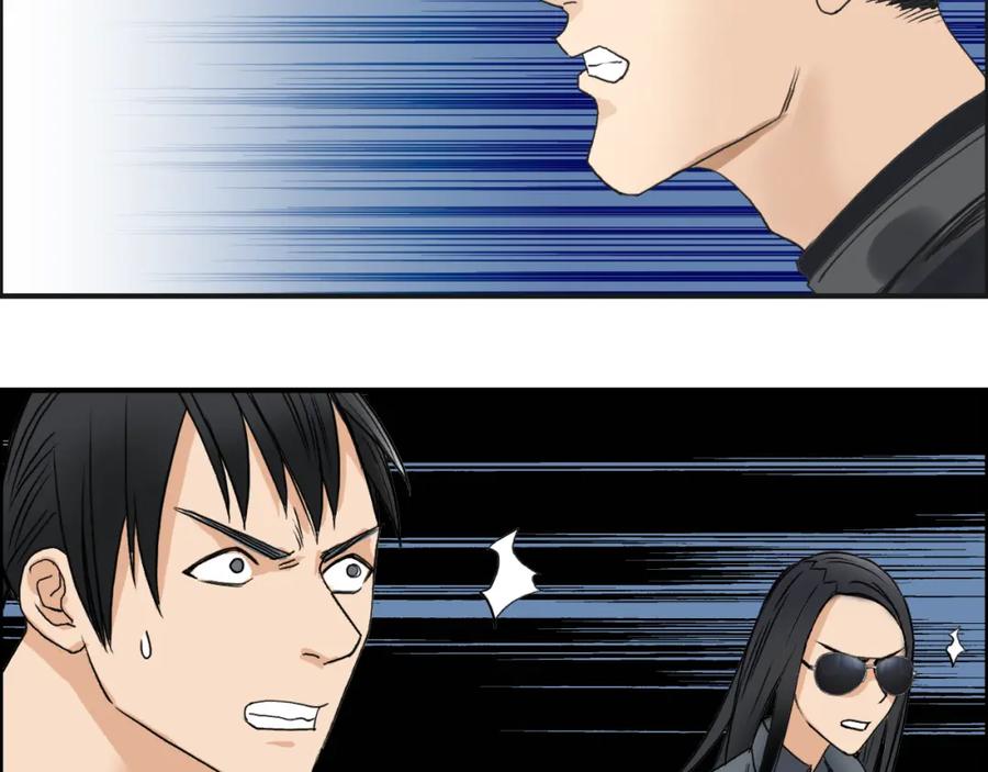 超能立方 第71话 一拳ko？ 第63页
