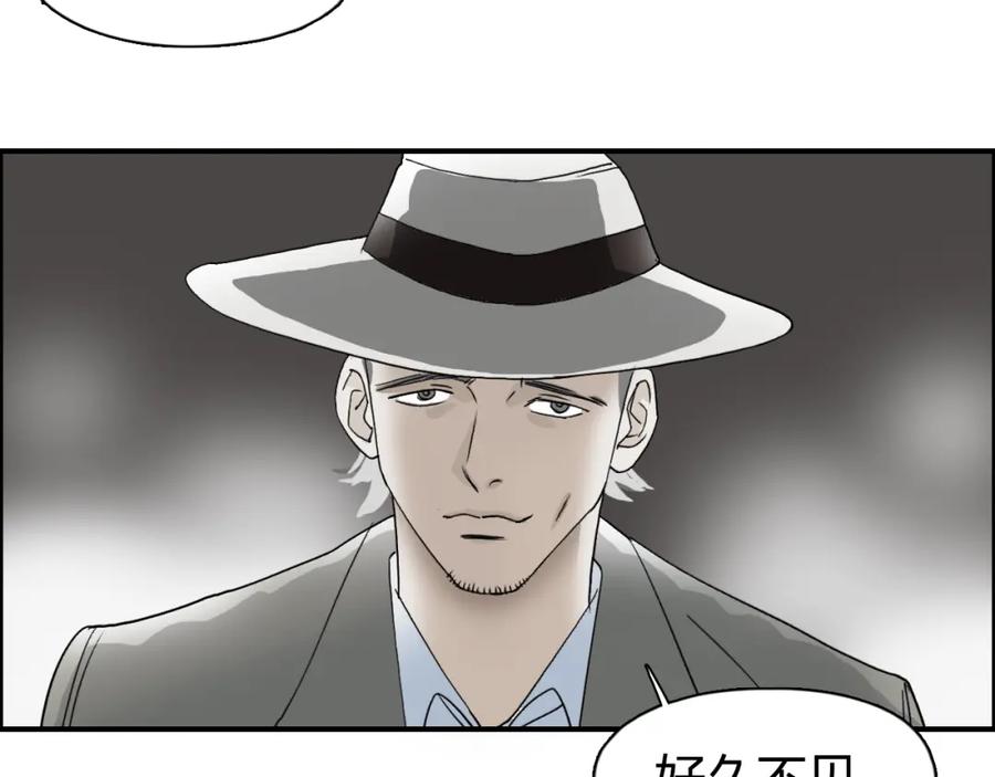 超能立方 第72话 退赛？ 第74页