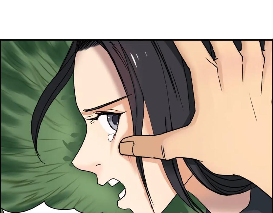 超能立方 第72话 退赛？ 第7页