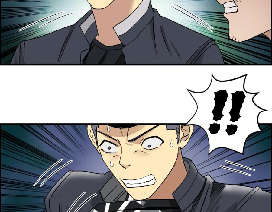 超能立方 第72话 退赛？ 第96页