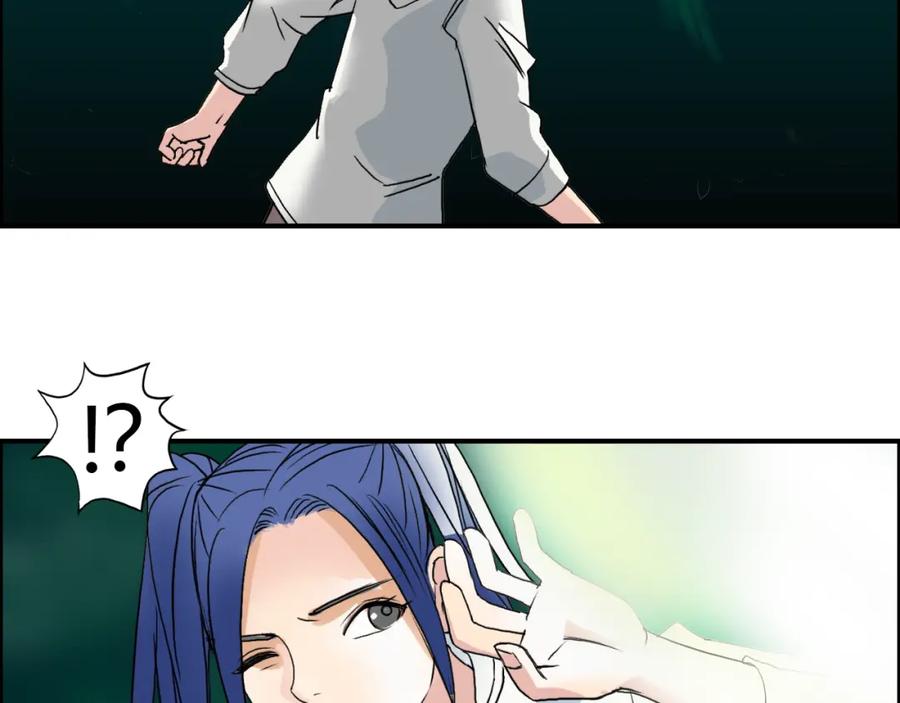 超能立方 第72话 退赛？ 第71页