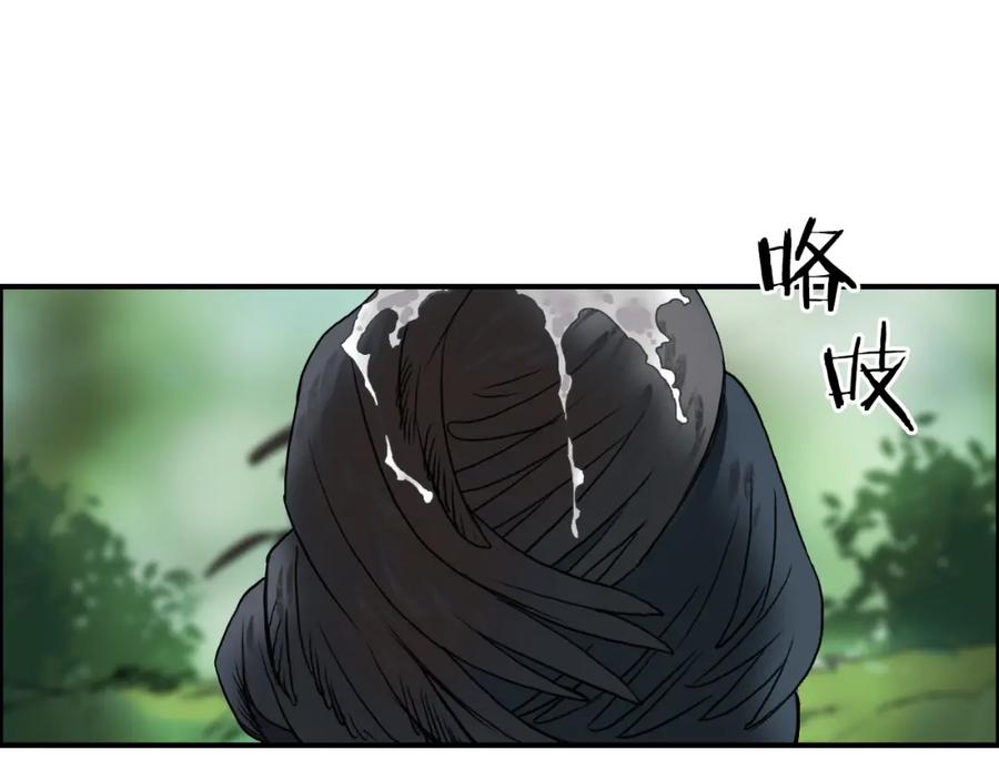 超能立方 第72话 退赛？ 第26页