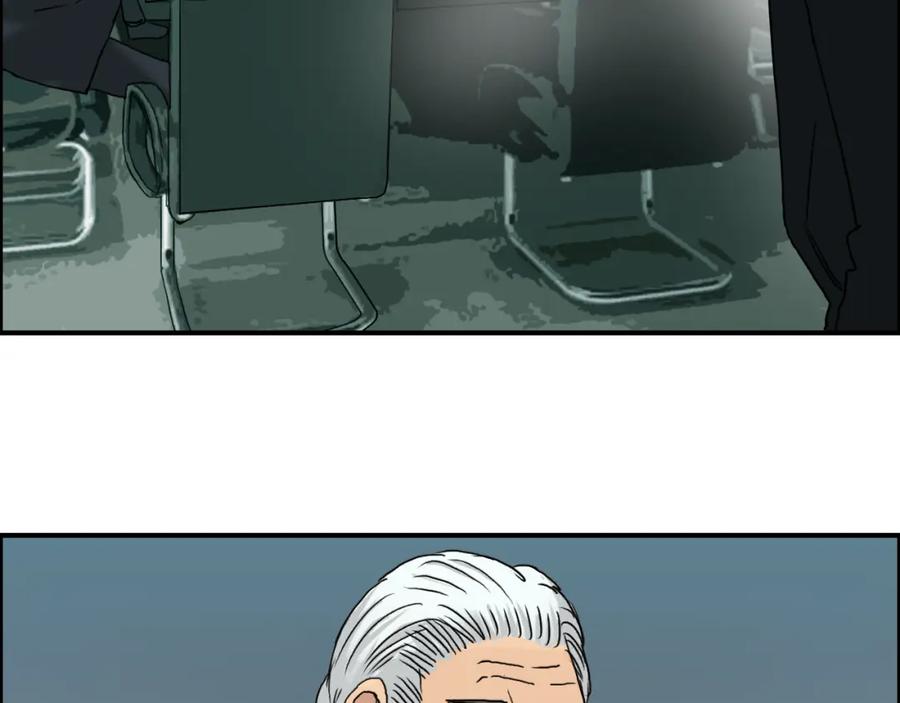 超能立方 第72话 退赛？ 第46页