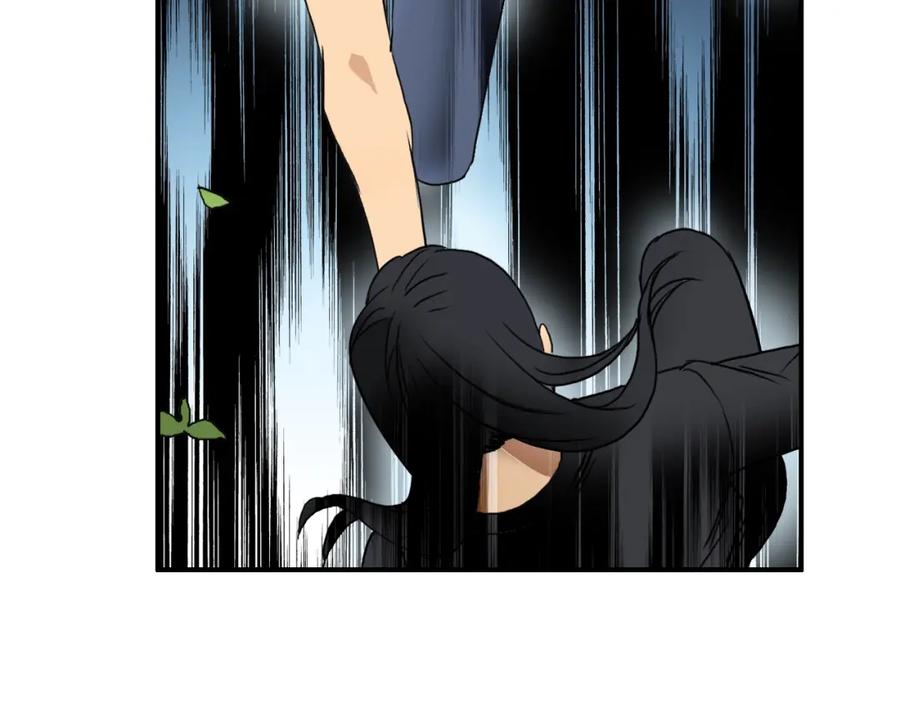 超能立方 第72话 退赛？ 第6页