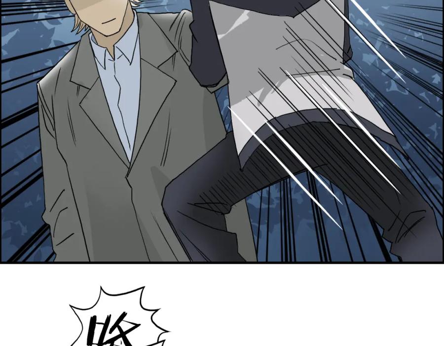 超能立方 第72话 退赛？ 第98页